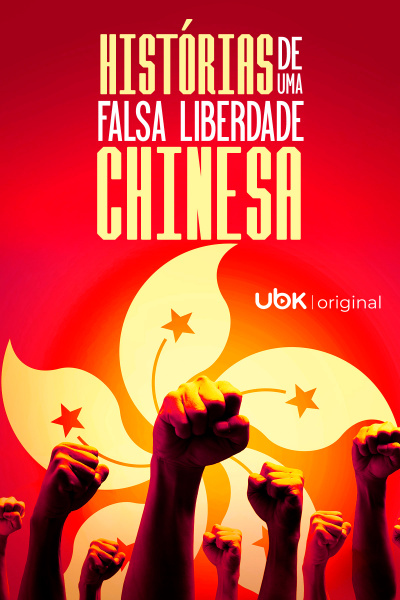 Histórias de uma falsa liberdade chinesa